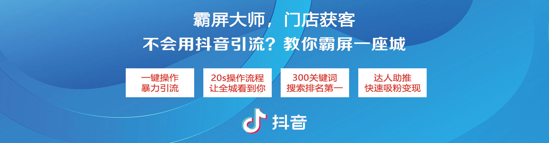 兴隆竞价推广