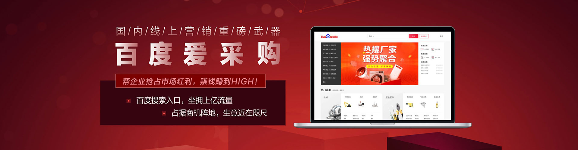 兴隆信息流运营